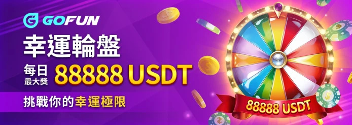 財神娛樂城百家樂試玩